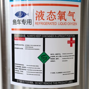 232L High Pressure Industrial Welded Insulated Compressed Cryogenic Liquid Container Gas